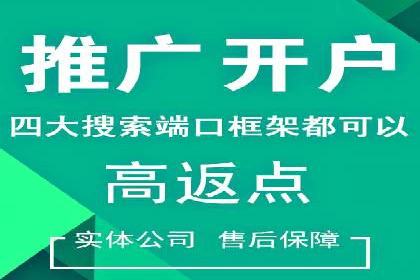 SEM账户托管优化前后对比分析
